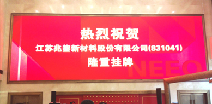 江南在线登录入口-江南(中国)挂牌成功